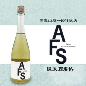 AFS Zero 720ml